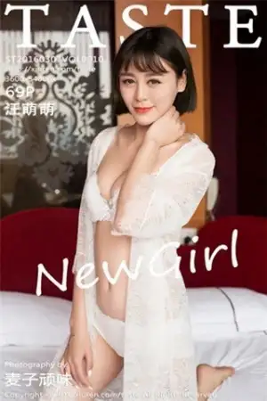 [Taste顽味生活]Vol.010_嫩模汪萌萌白色内衣秀完美曲线性感红唇迷人写真69P