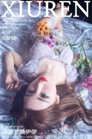 [XiuRen秀人网]No.1980_嫩模沈梦瑶私房纯白蕾丝内衣透视秀火辣身材完美诱惑写真40P
