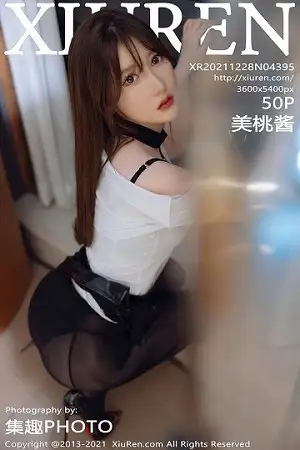 [XiuRen秀人网]No.4395_模特美桃酱脱白T黑色皮裙露精致黑色内衣秀完美身材诱惑写真50P