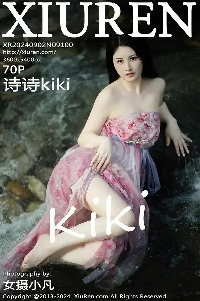 [XiuRen秀人网]No.9100_模特诗诗kiki户外性感粉色古风薄纱服饰秀丰腴身姿惹火诱惑写真70P