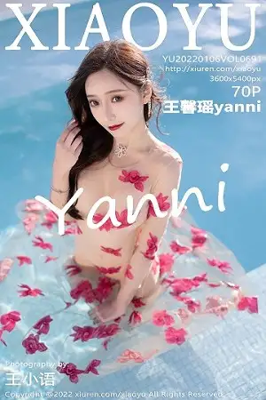 [XiaoYu画语界]Vol.691_女神王馨瑶yanni云南洱海心愿旅拍泳池薄纱吊裙湿身诱惑写真70P