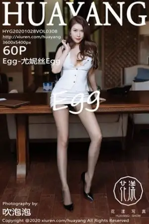 [HuaYang花漾]Vol.308_女神Egg-尤妮丝西双版纳旅拍白色OL职业装秀惹火身材诱惑写真60P