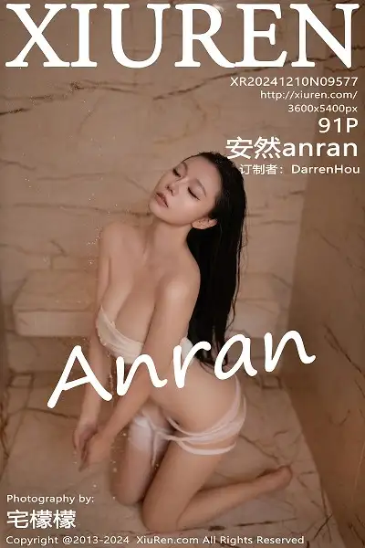 [XiuRen秀人网]No.9577_模特安然anran天津旅拍私房性感白色薄纱服饰秀柔美身段诱惑写真91P
