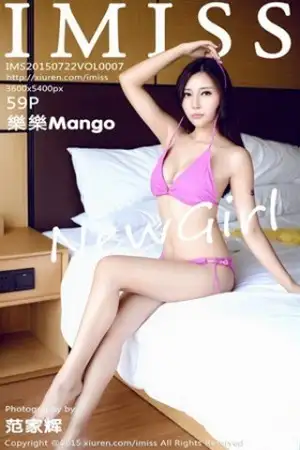 [IMISS爱蜜社]Vol.007_靓丽嫩模乐乐Mango系列比基尼秀豪乳性感写真59P