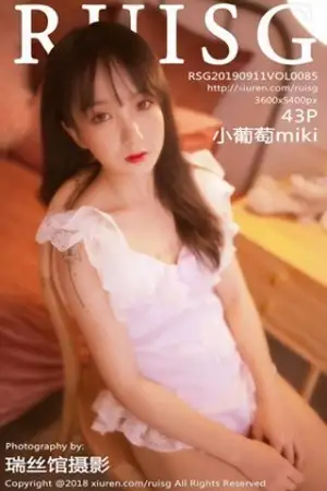 [RUISG瑞丝馆]Vol.085_新人妹子小葡萄miki私房梦幻光线诱人蕾丝内衣唯美诱惑写真43P
