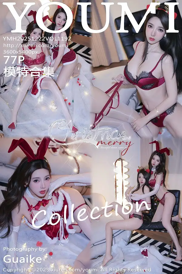 [YouMi尤蜜荟]Vol.1192_模特合集双胞胎美女Twins-桃之夭夭性感圣诞女郎服饰撩人诱惑写真77P