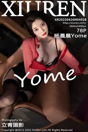 [XiuRen秀人网]No.4928_女神杨晨晨Yome私房红色衬衣配黑短裙黑丝吊袜完美诱惑写真78P