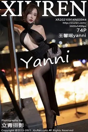 [XiuRen秀人网]No.3944_女神王馨瑶yanni深圳旅拍私房粉色古韵旗袍配肉丝裤袜诱惑写真74P