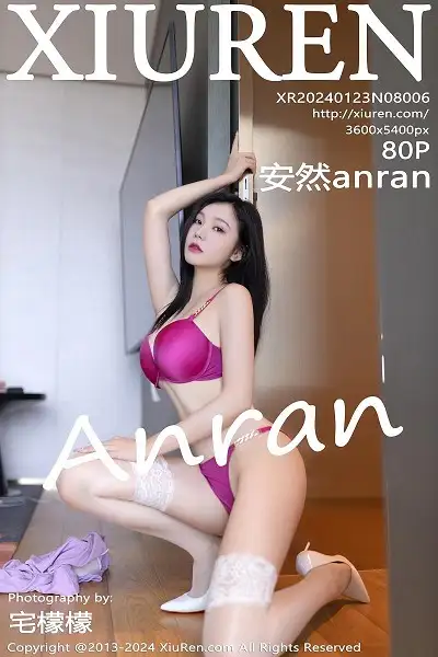 [XiuRen秀人网]No.8006_模特安然anran性感淡粉套装露紫红色内衣配白丝袜完美诱惑写真80P