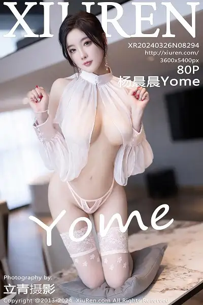 [XiuRen秀人网]No.8294_女神杨晨晨Yome浅粉色情趣内衣配浅粉丝袜秀完美身材诱惑写真80P