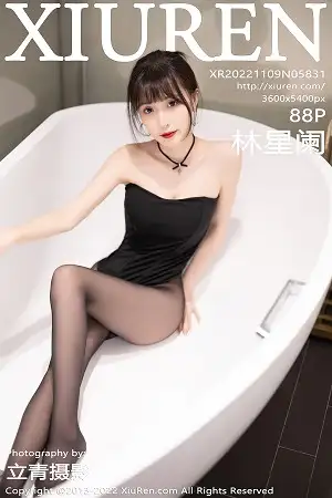 [XiuRen秀人网]No.5831_模特林星阑黑色露肩上衣配红色皮质短裙秀超薄无内黑丝诱惑写真88P