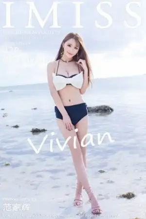 [IMISS爱蜜社]Vol.179_气质美女妤薇Vivian沙巴旅拍绝美芭比娃娃完美身材写真42P
