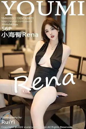 [YouMi尤蜜荟]Vol.871_模特小海臀Rena性感黑色露胸连衣裙配超薄肉丝秀翘臀诱惑写真56P