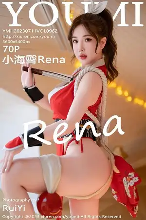 [YouMi尤蜜荟]Vol.962_模特小海臀Rena红色不知火舞cosplay服饰秀浑圆翘臀诱惑写真70P