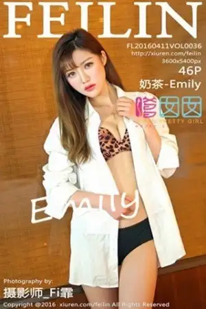 [FeiLin嗲囡囡]Vol.036_嫩模奶茶-Emily红色内衣牛仔热裤完美曲线写真46P