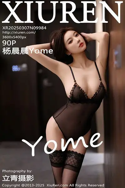 [XiuRen秀人网]No.9984_女神杨晨晨Yome性感黑色情趣内衣配黑丝袜秀丰腴身材诱惑写真90P