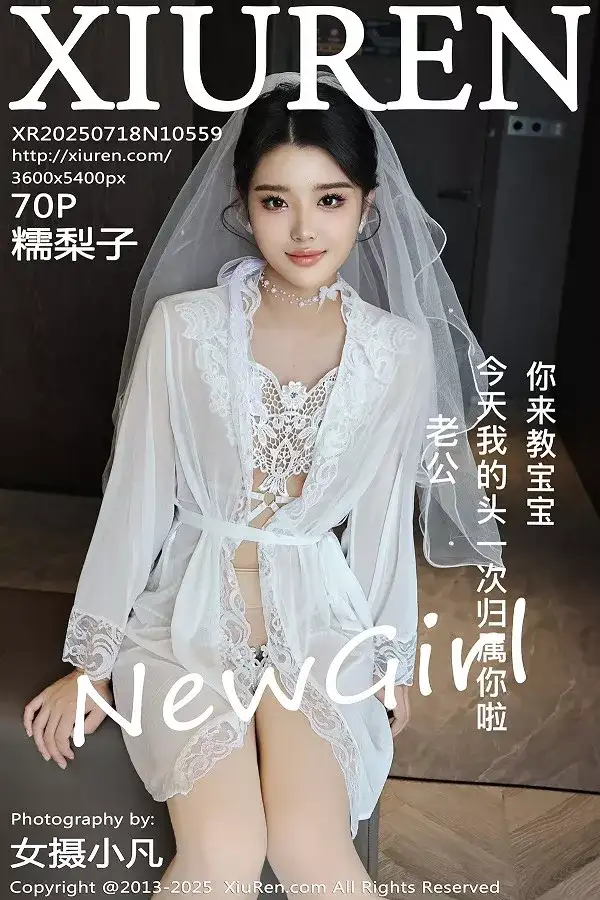 [XiuRen秀人网]No.10559_新人模特糯梨子性感白色情趣婚纱配白色丝袜秀曼妙身姿诱惑写真70P
