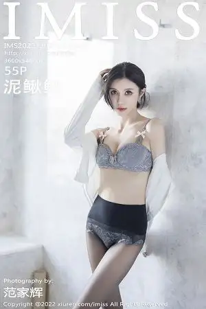 [IMISS爱蜜社]Vol.708_模特泥鳅鳅私房脱灰色制服露性感蕾丝内衣配开档黑丝诱惑写真55P