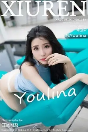 [XiuRen秀人网]No.1184_女神兜豆靓Youlina甲米旅拍泳池无内黑丝裤袜湿身诱惑写真43P