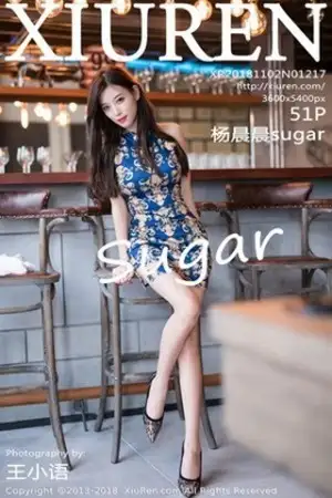 [XiuRen秀人网]No.1217_女神杨晨晨sugar普吉岛旅拍比基尼秀完美身材性感写真51P