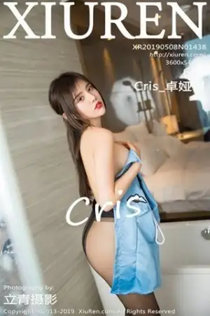[XiuRen秀人网]No.1438_女神Cris_卓娅祺私房空乘制服配无内黑丝裤袜极致诱惑写真60P
