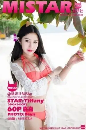 [MiStar魅妍社]Vol.036_嫩模嘉嘉Tiffany普吉岛旅拍内衣系列丰乳美臀写真60P