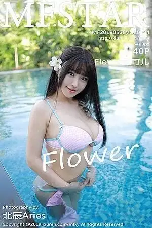 [MFStar模范学院]Vol.194_女神Flower朱可儿越南旅拍泳池里比基尼秀豪乳诱惑写真40P
