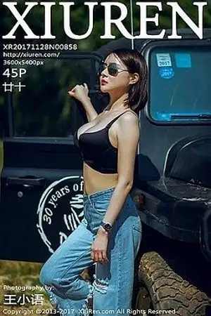 [XiuRen秀人网]No.858_嫩模廿十海南三亚旅拍蓝天白云海边性感比基尼写真45P