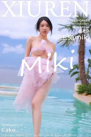 [XiuRen秀人网]No.4401_模特玉兔miki大理洱海旅拍粉色透明长裙秀火辣身材极致诱惑写真54P