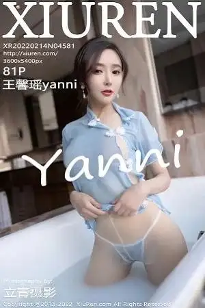 [XiuRen秀人网]No.4581_女神王馨瑶yanni户外性感蓝色长裙+浴室轻透服饰完美诱惑写真81P