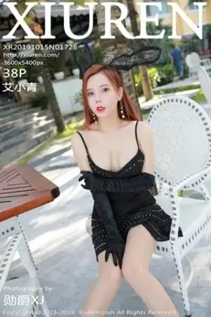 [XiuRen秀人网]No.1728_嫩模艾小青户外海边兔女郎超薄无内肉丝裤袜撩人诱惑写真38P