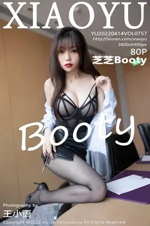 [XiaoYu画语界]Vol.757_女神芝芝Booty性感白T配黑色皮裙露黑丝裤袜秀翘臀诱惑写真80P
