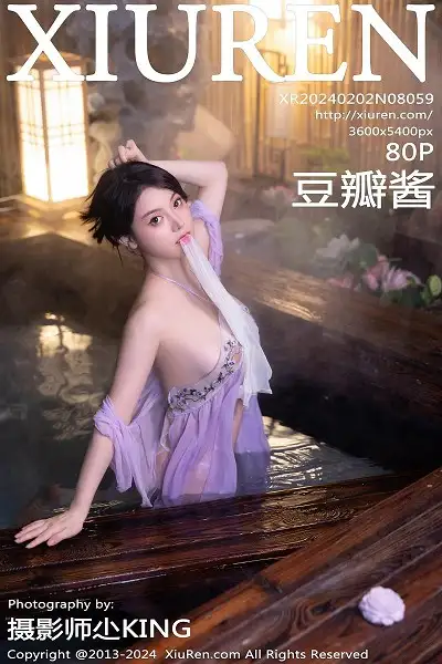 [XiuRen秀人网]No.8059_模特豆瓣酱性感轻透紫色古装服饰透视秀惹火身材极致诱惑写真80P