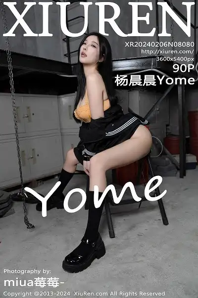[XiuRen秀人网]No.8080_女神杨晨晨Yome性感黑色制服露黄色内衣秀丰腴身材完美诱惑写真90P