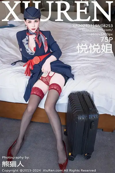 [XiuRen秀人网]No.8253_模特悦悦姐性感空姐制服露红色内衣配黑丝袜秀魔鬼身材诱惑写真75P