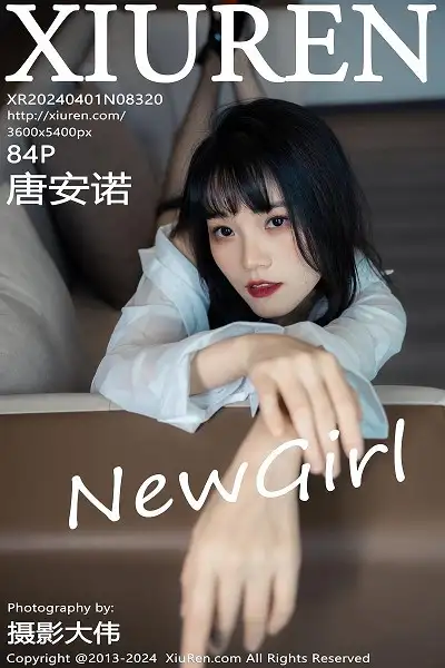 [XiuRen秀人网]No.8320_新人模特唐安诺白色薄纱上衣配超薄黑丝秀曼妙身姿迷人诱惑写真84P