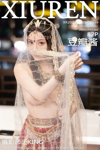 [XiuRen秀人网]No.8349_模特豆瓣酱性感红色薄纱西域服饰半脱秀丰腴身材撩人诱惑写真82P