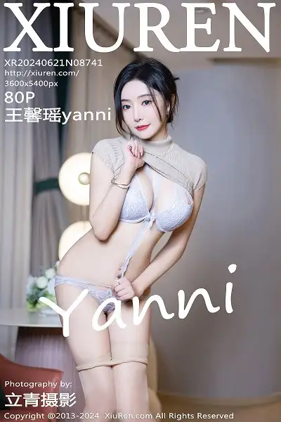 [XiuRen秀人网]No.8741_女神王馨瑶yanni浅色上衣配短裙露闪亮肉丝秀丰满身姿诱惑写真80P