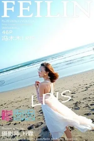 [FeiLin嗲囡囡]Vol.142_嫩模冯木木LRIS班塔延岛旅拍海边清新吊带连身裙写真46P