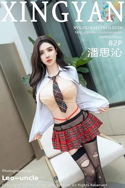 [XINGYAN星颜社]VOL.228_模特潘思沁性感白T配格子短裙露破烂黑丝秀翘臀美腿诱惑写真82P