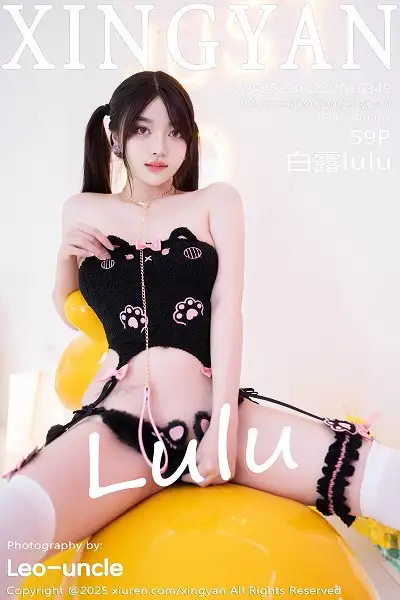 [XINGYAN星颜社]VOL.349_模特白露lulu性感黑色情趣内衣配白色丝袜秀完美曲线诱惑写真59P