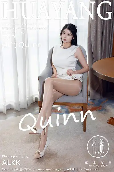 [HuaYang花漾]Vol.611_模特凯竹Quinn性感白色吊带服饰配闪亮肉丝秀丰满身材诱惑写真70P