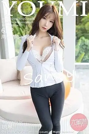 [YouMi尤蜜荟]Vol.401_女神周于希Sandy普吉岛旅拍半脱紧身衣秀豪乳翘臀诱人写真62P