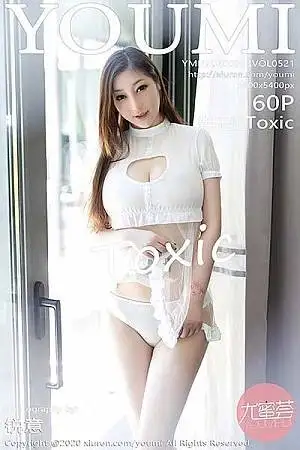 [YouMi尤蜜荟]Vol.521_女神妲己_Toxic三亚旅拍性感内衣秀完美身材撩人姿势诱惑写真60P