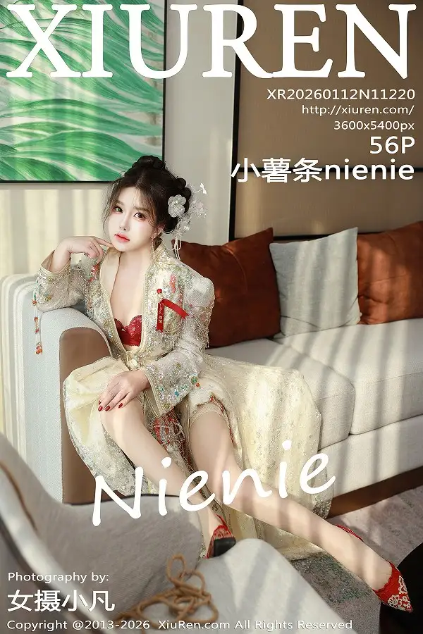 [XiuRen秀人网]No.11220_模特小薯条nienie剧情主题性感秀禾服饰配肉色丝袜秀美腿诱惑写真56P