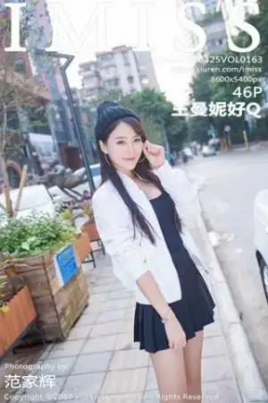 [IMISS爱蜜社]Vol.163_嫩模王曼妮好Q粉红牛仔吊带裤秀完美身材清新街拍写真46P