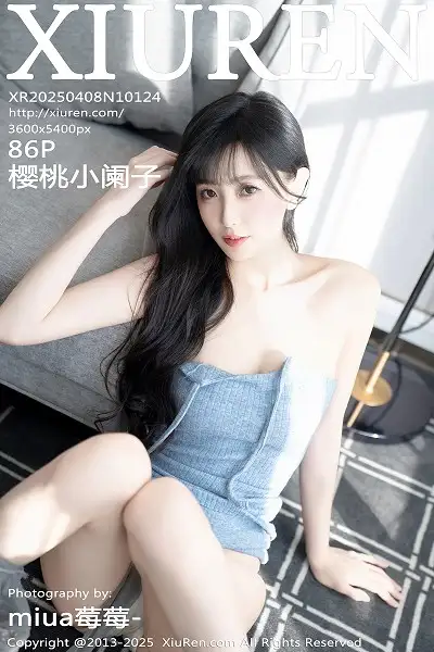 [XiuRen秀人网]No.10124_模特樱桃小阑子性感浅蓝色连衣短裙配灰丝袜秀曼妙身姿诱惑写真86P